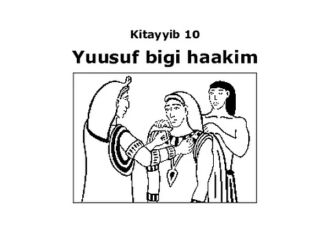 يُوسُفْ بِقِي حَاكِمْ